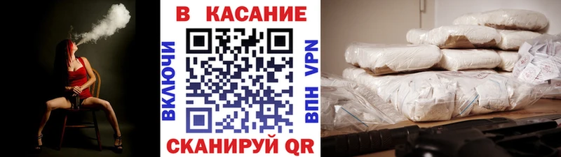 Наркотические вещества Заволжск Каннабис A PVP ТГК Гашиш Галлюциногенные грибы