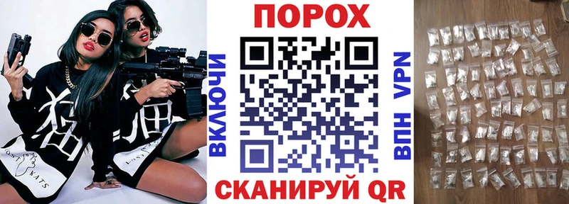 Амфетамин VHQ KRAKEN зеркало Заволжск