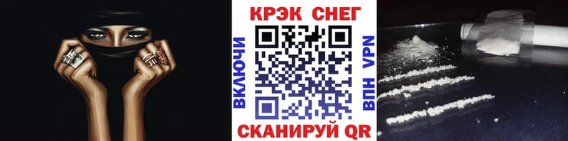 Кокаин 99%  Заволжск 