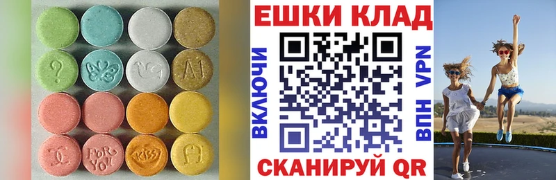 Ecstasy Дубай  магазин продажи наркотиков  Заволжск 