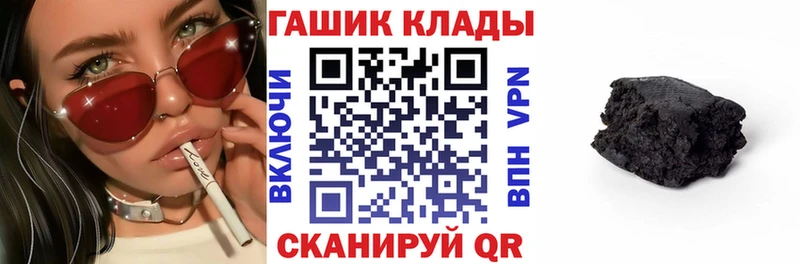 купить   Заволжск  Гашиш VHQ 
