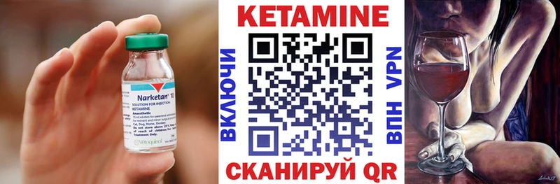 блэк спрут зеркало  Заволжск  Кетамин VHQ  продажа наркотиков 