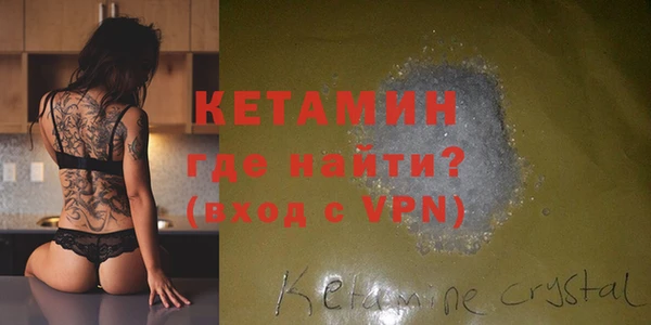 ГАЛЛЮЦИНОГЕННЫЕ ГРИБЫ Гусь-Хрустальный
