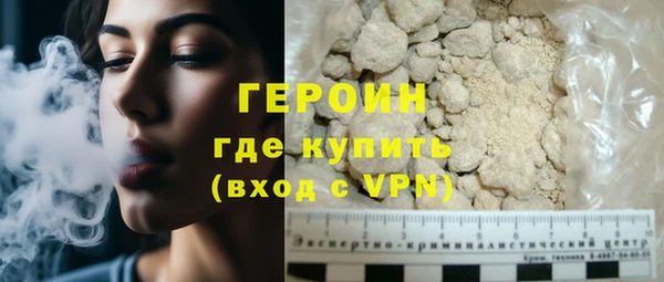 бутик Дмитров