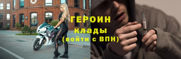 бутик Дмитров