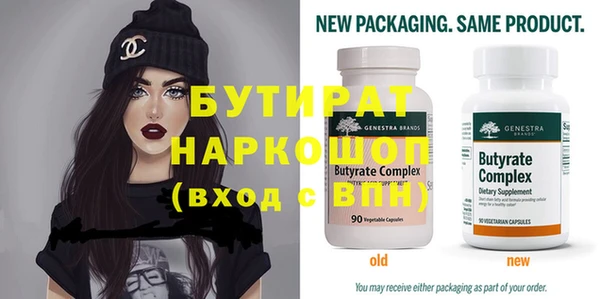 гидропоника Гусиноозёрск