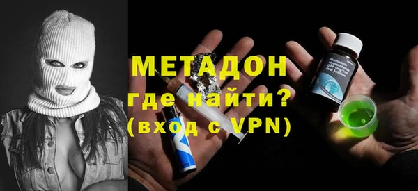 ГАЛЛЮЦИНОГЕННЫЕ ГРИБЫ Гусь-Хрустальный