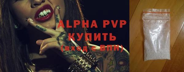 бутик Дмитров