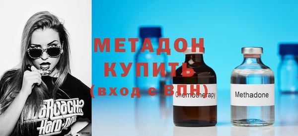 гидропоника Гусиноозёрск