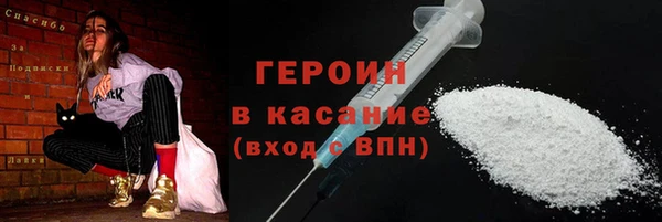 ГАЛЛЮЦИНОГЕННЫЕ ГРИБЫ Гусь-Хрустальный