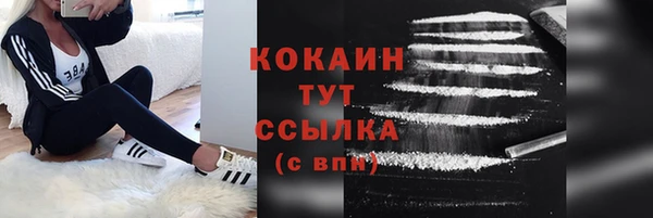 бутик Дмитров