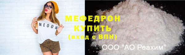 ГАЛЛЮЦИНОГЕННЫЕ ГРИБЫ Гусь-Хрустальный