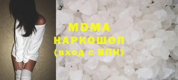 бутик Дмитров