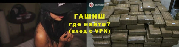 бутик Дмитров