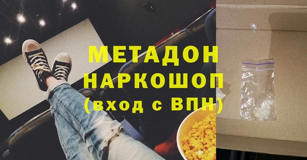 гидропоника Гусиноозёрск