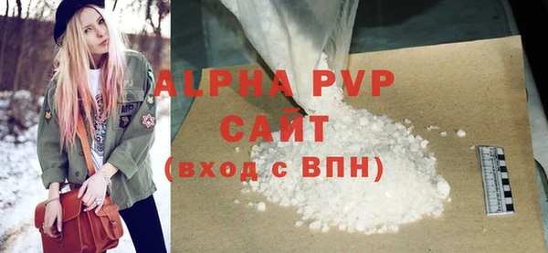 а пвп мука Новый Уренгой
