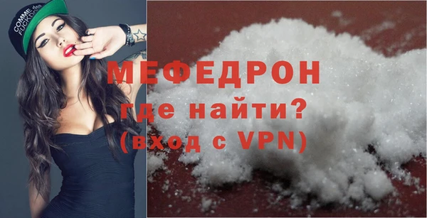 ГАЛЛЮЦИНОГЕННЫЕ ГРИБЫ Гусь-Хрустальный
