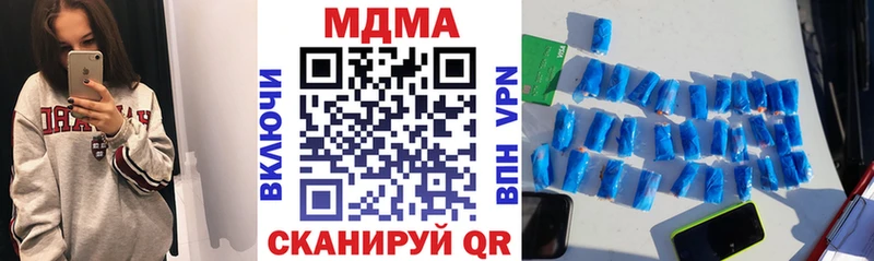 МДМА Molly  даркнет состав  Заволжск  где продают наркотики  omg  