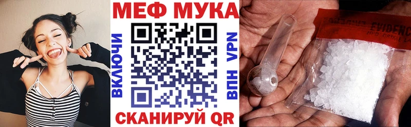 МЯУ-МЯУ VHQ  цена наркотик  Заволжск 