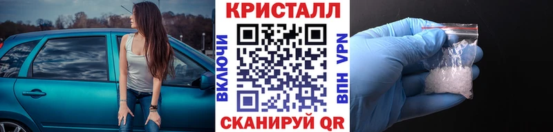 где продают   Заволжск  Первитин Methamphetamine 