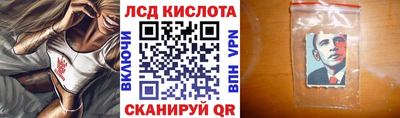 Наркотические марки 1,8мг  наркота  ссылка на мегу как войти  Заволжск 
