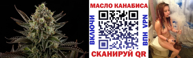 Дистиллят ТГК вейп с тгк Заволжск